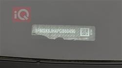 فۆرد ئێکسپلۆرەر